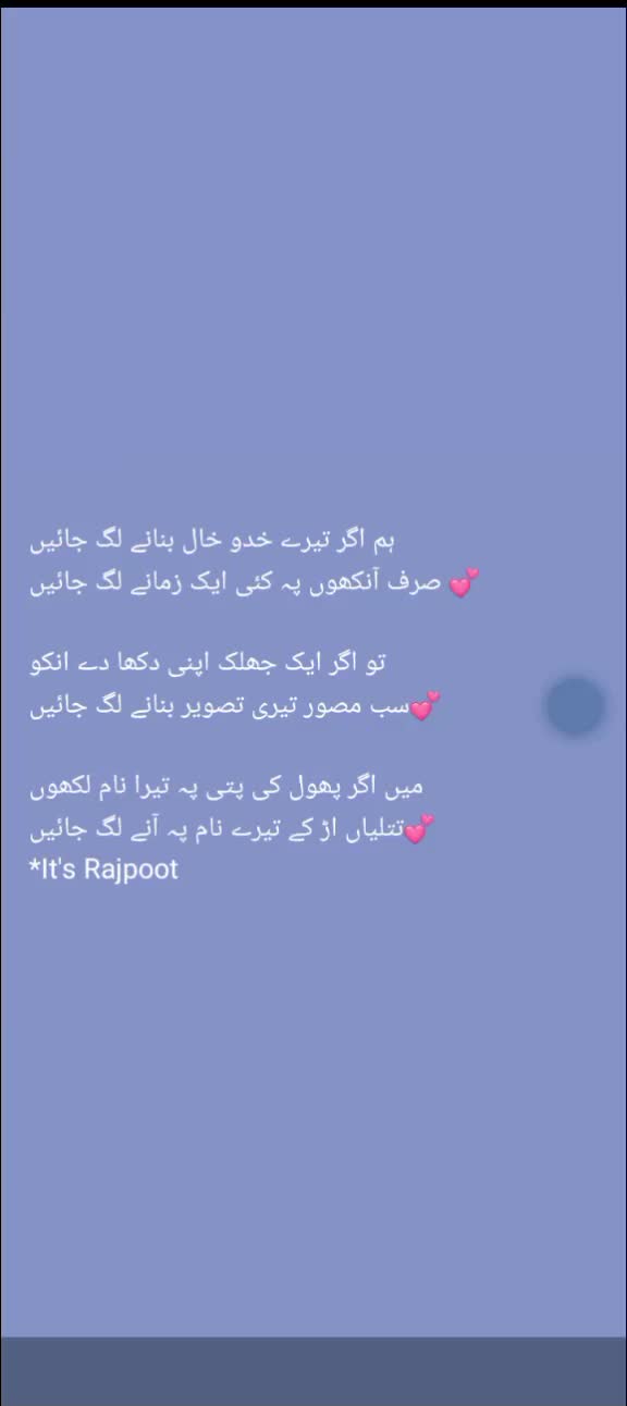 @Falak Rajpoot🖤