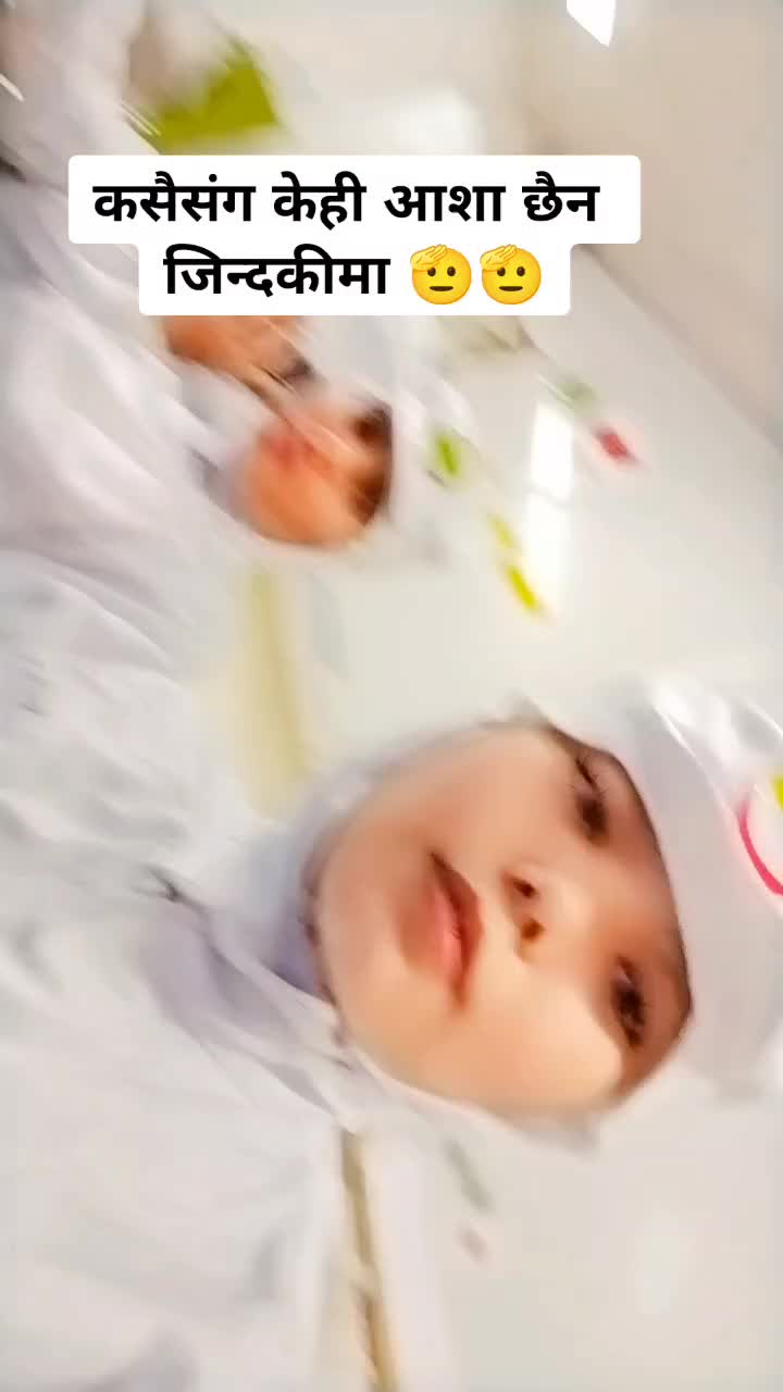 @Anju Bam
