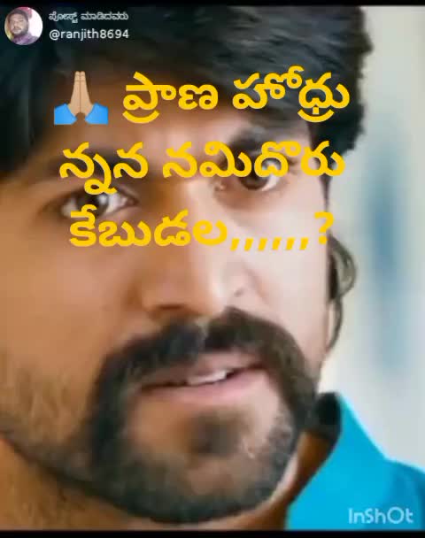 @Alludu seenu