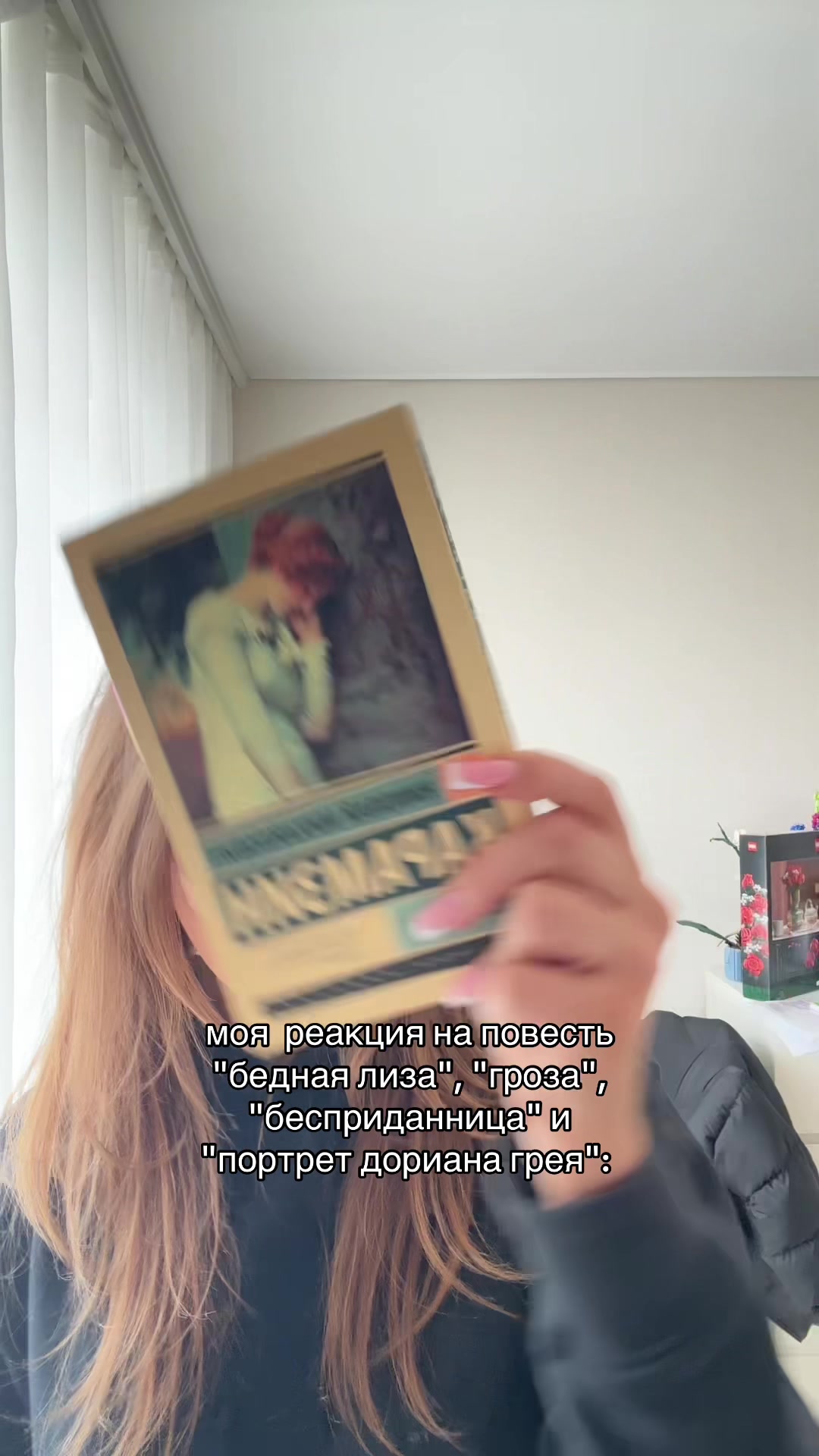 @книжная тётя