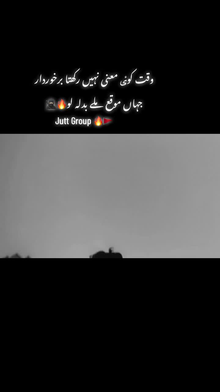 @Jutt Group FQW🚩🥷🏻