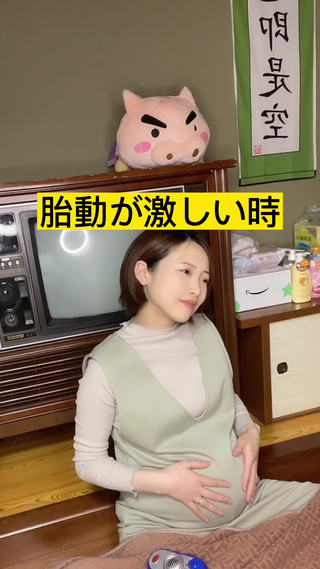 @茨城えり