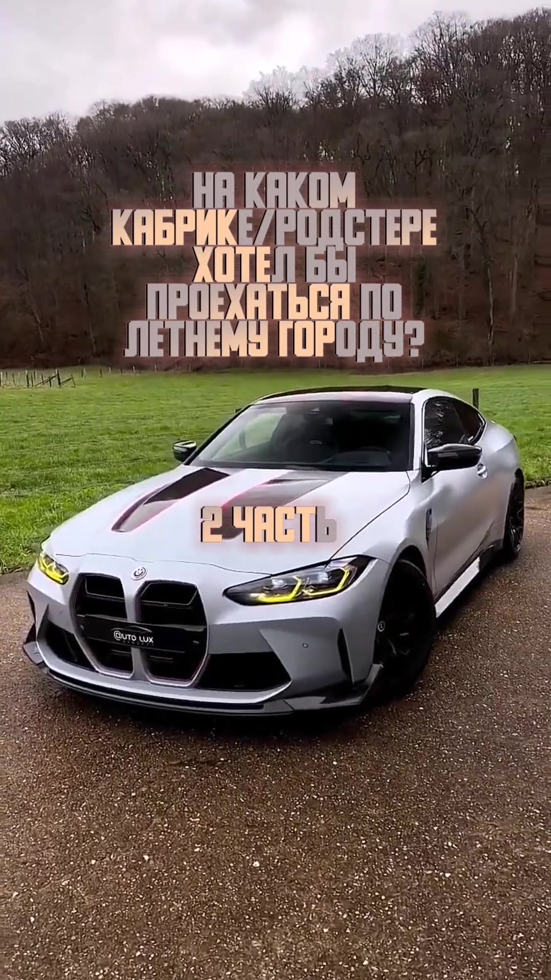 @Chuvash.mp