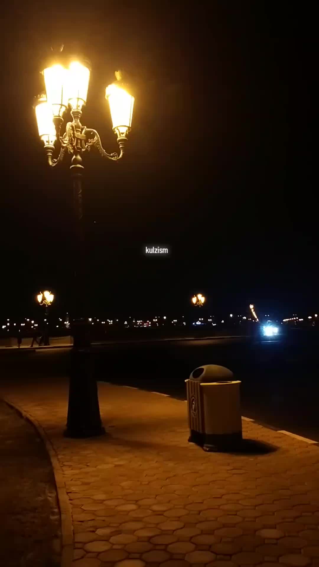 @K U L Z E E