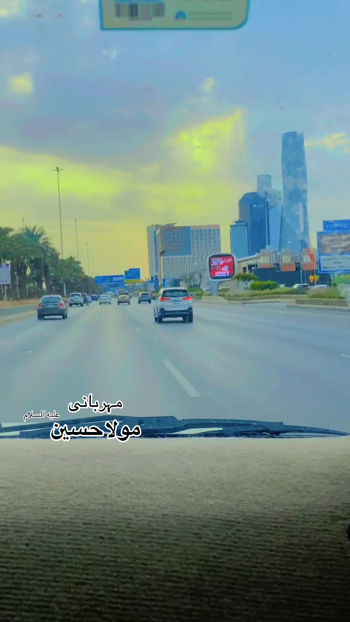 @💫ا حت ش ام انجم 💫