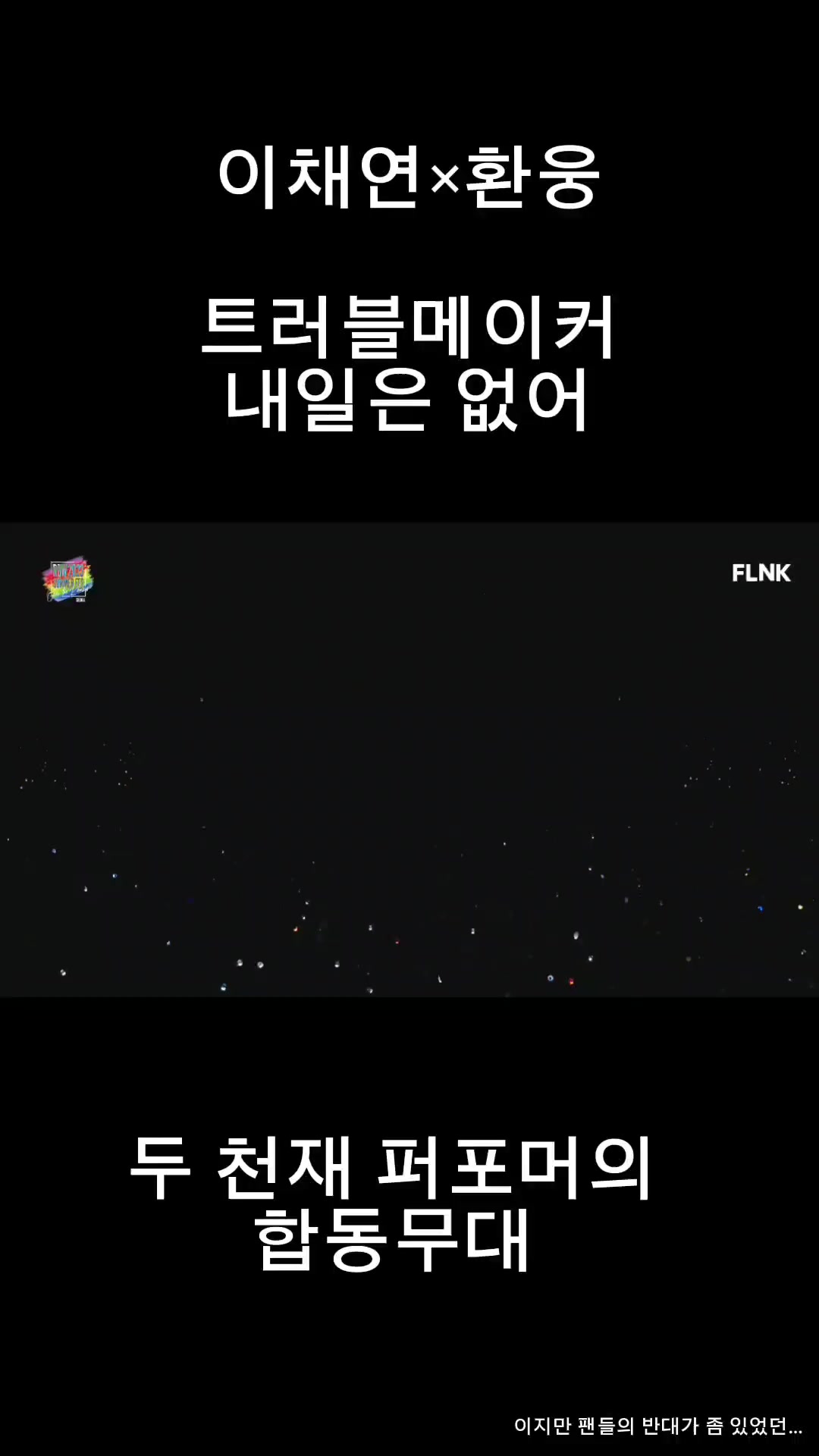 @라잇