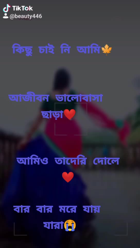 @❣Sristi🦋 Pramanik🦋