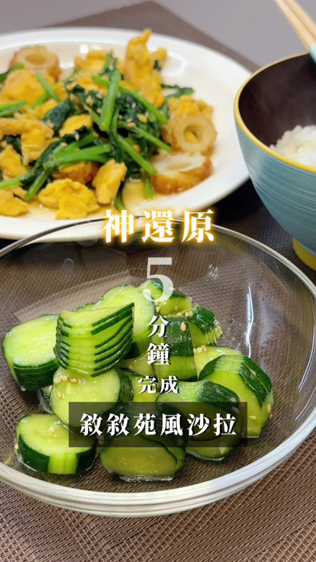 @不會煮台菜的日本混血