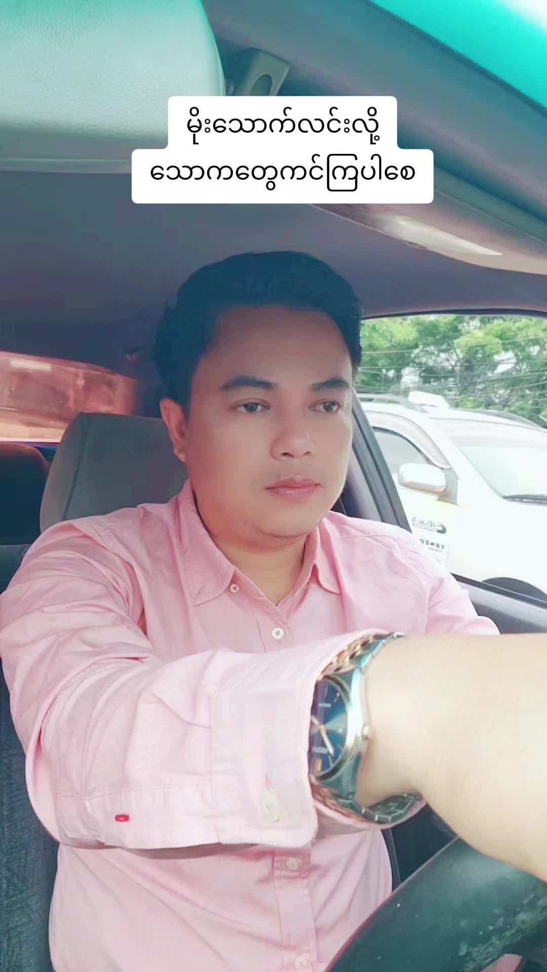 @kokyaw staremerald