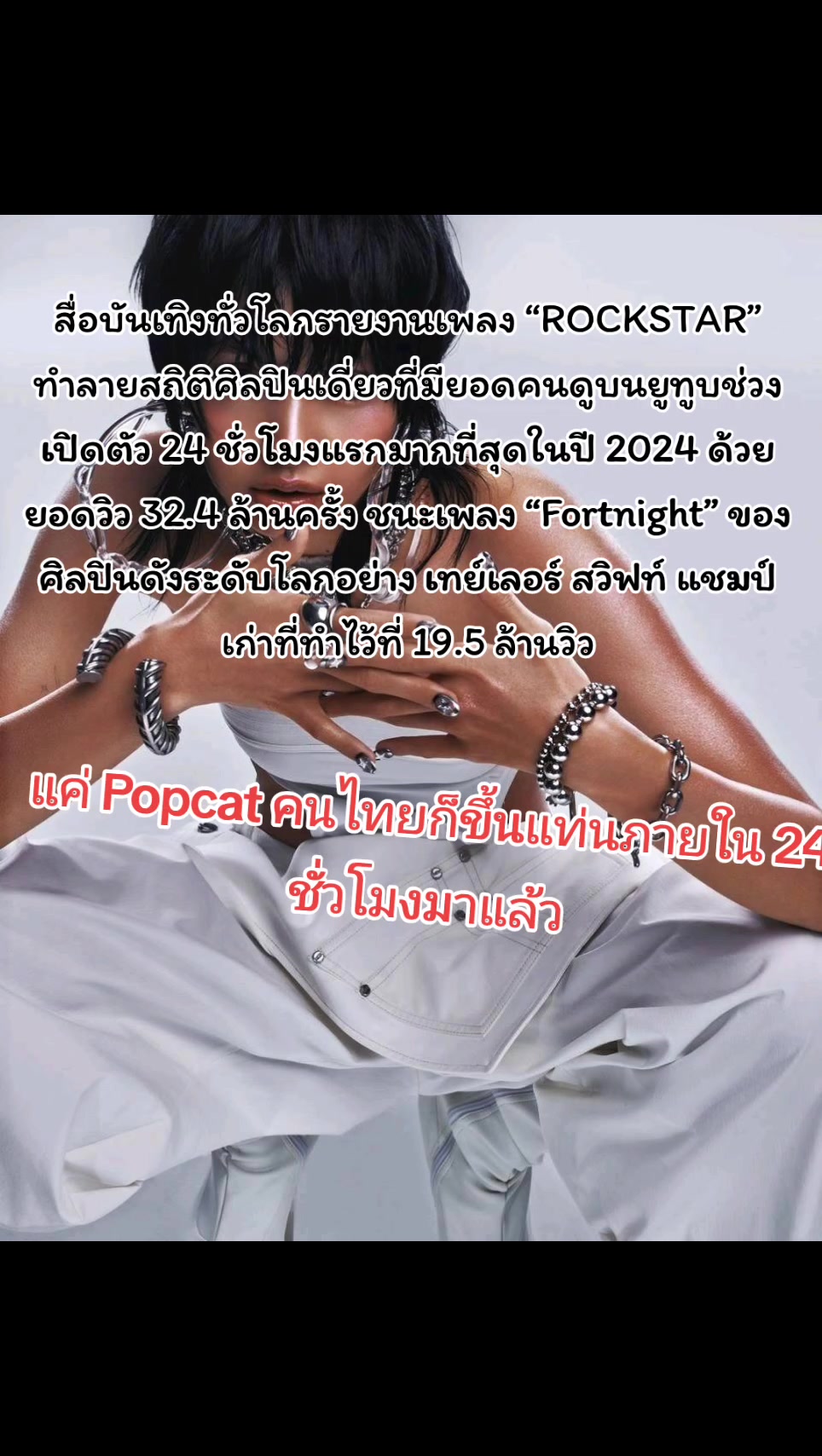 @TikTokshop555
