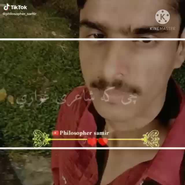 @🐯JUNAID PAGAL🐯