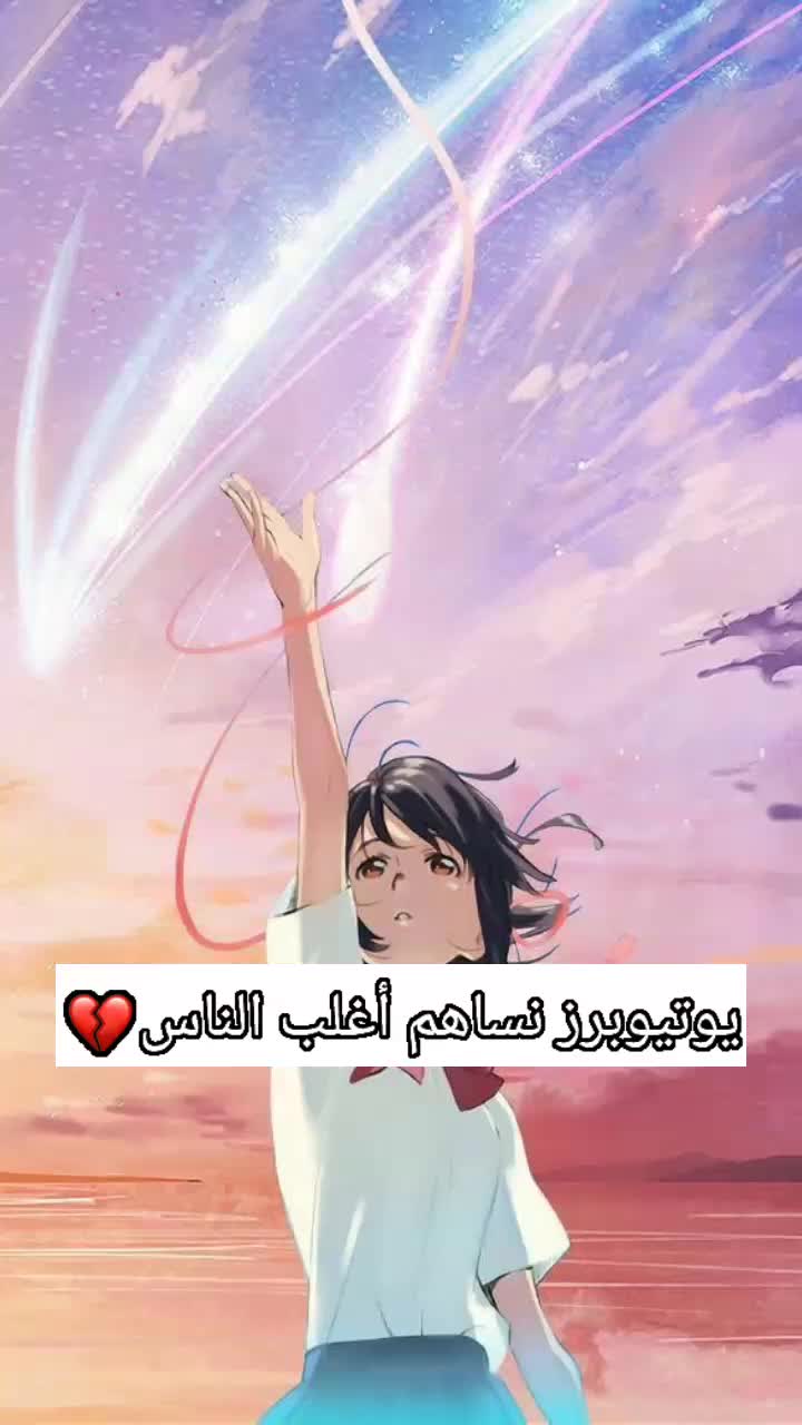 @دخلت ودخلت حط فولو🙄
