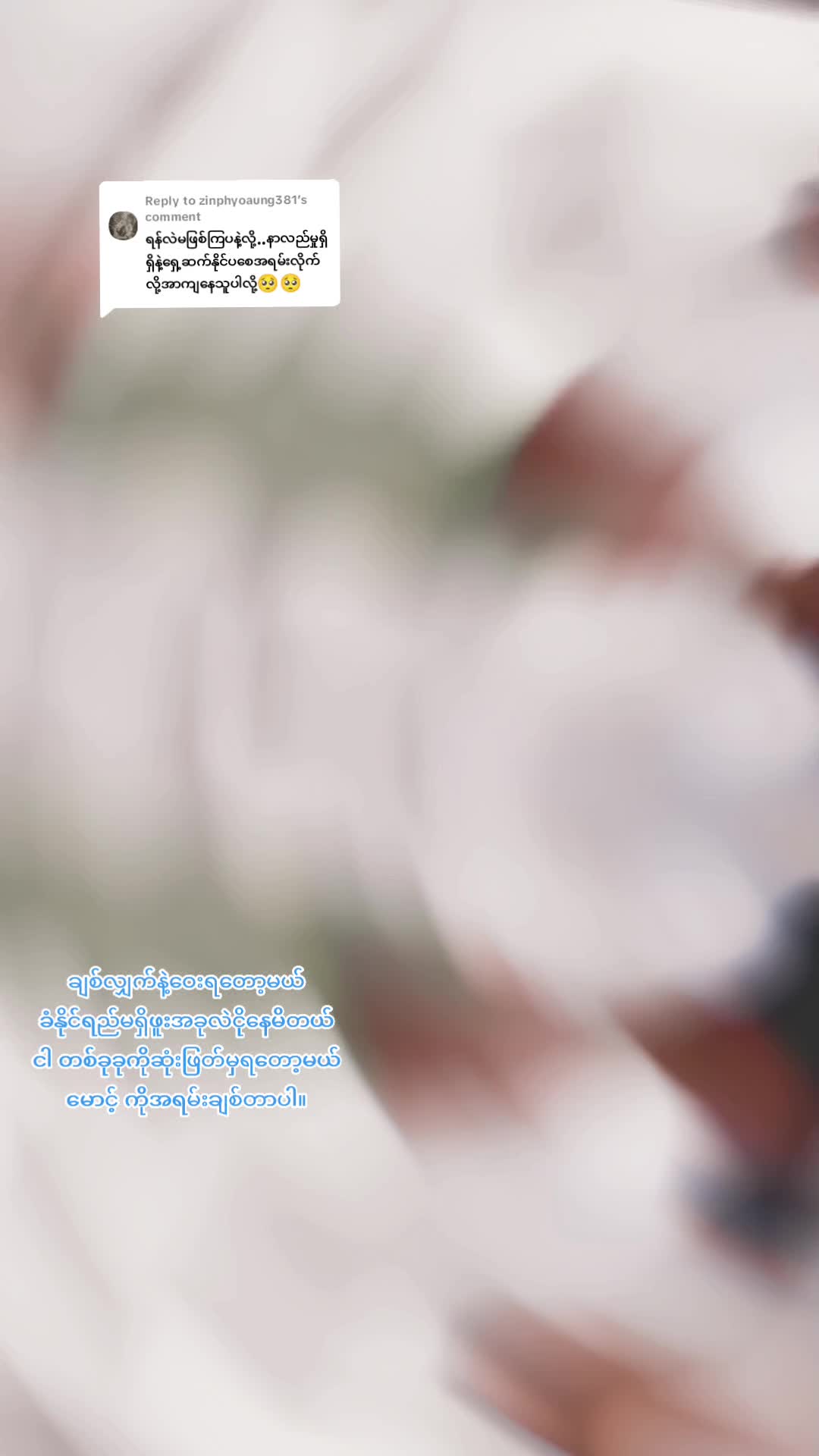 @🫦𝒩𝓎𝑒𝒾𝓃 ♡🫦(official)