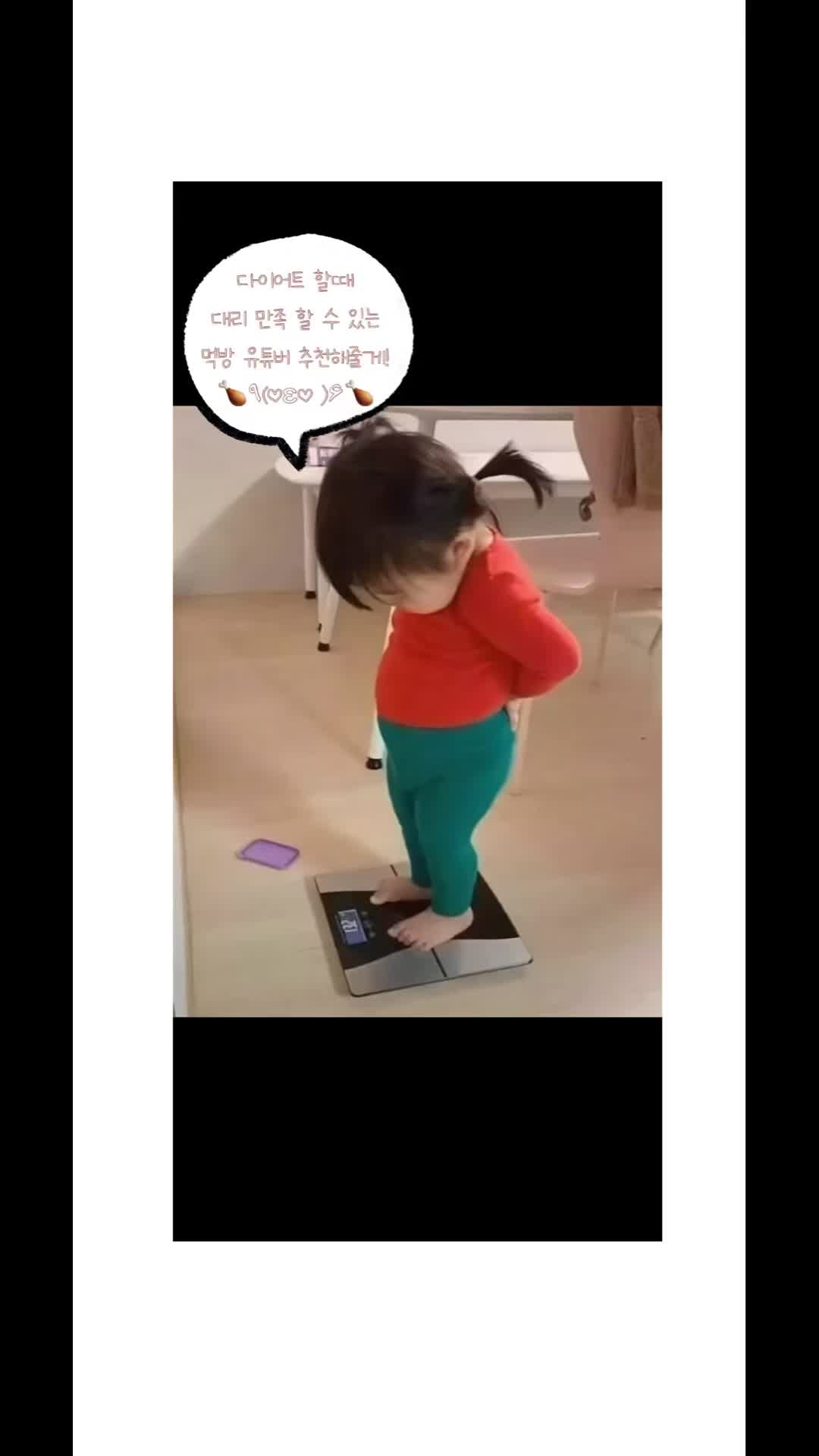 @닮은살걀