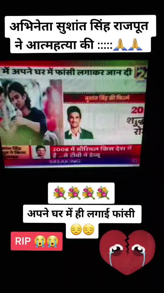 @Ashutosh Bniya
