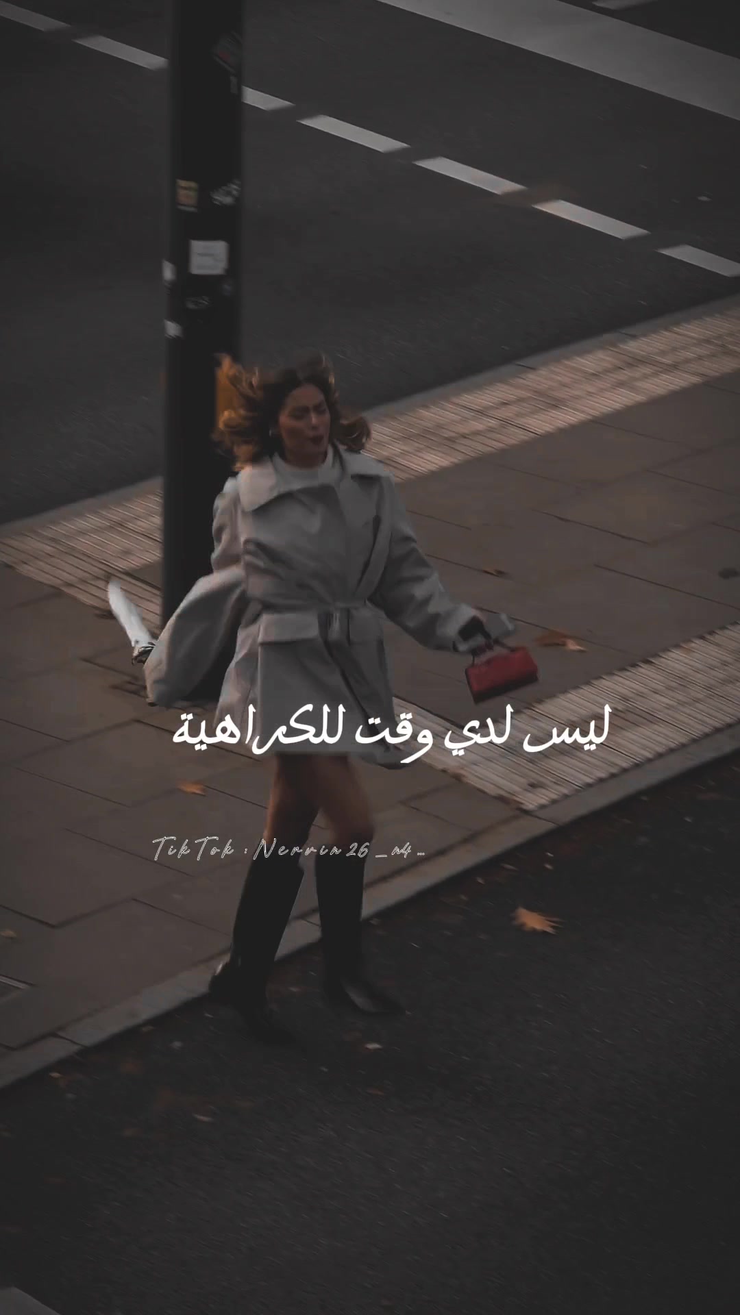 @ɴᴇʀᴠɪɴ|🫀
