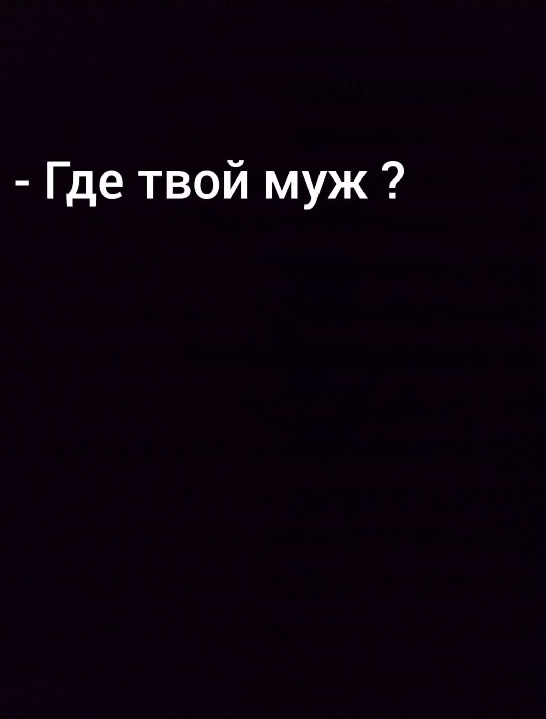 @✨Катюха КаЧан✨😝