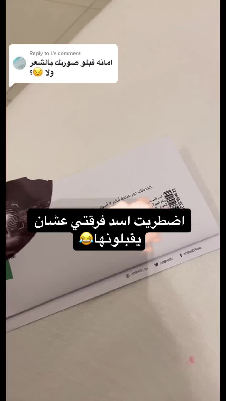@Bella