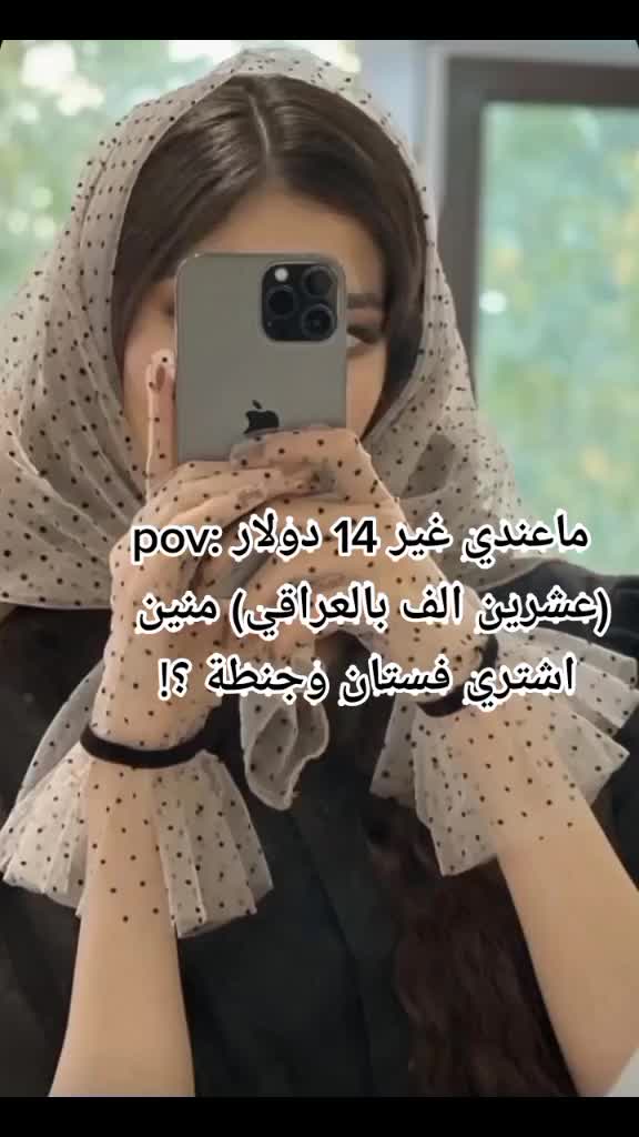 @✪ eva_store