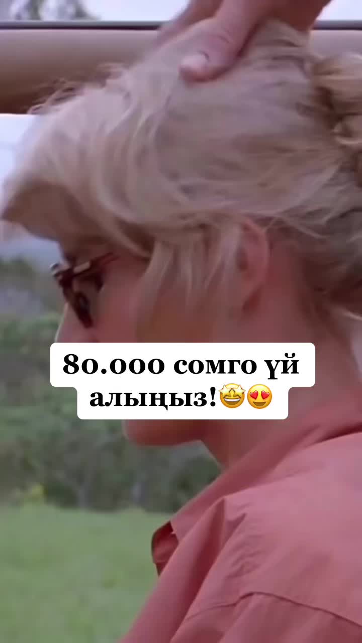 @Ашар Коомдук фонду