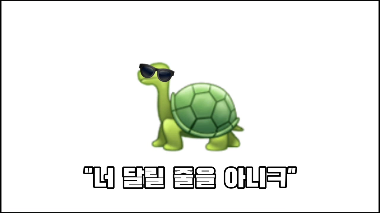 @용맹이