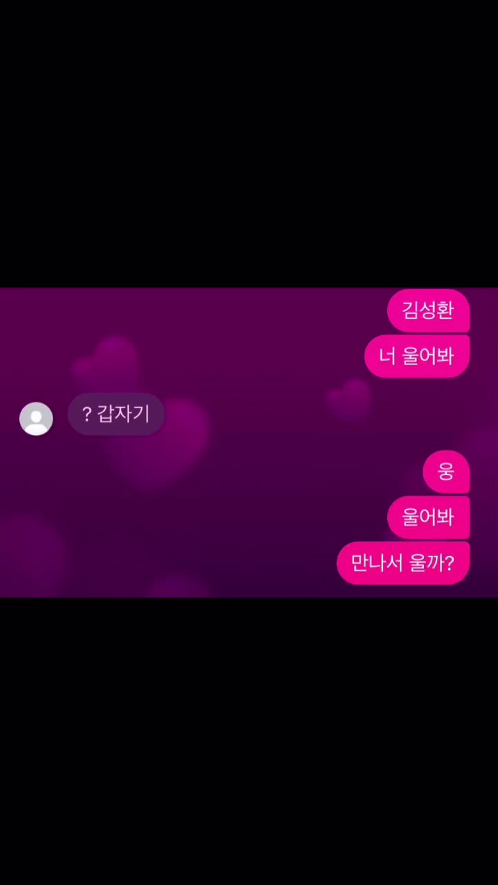 @조언이 필요한 여자
