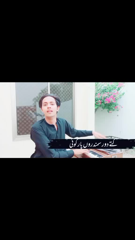 @Ramzan Jani Official