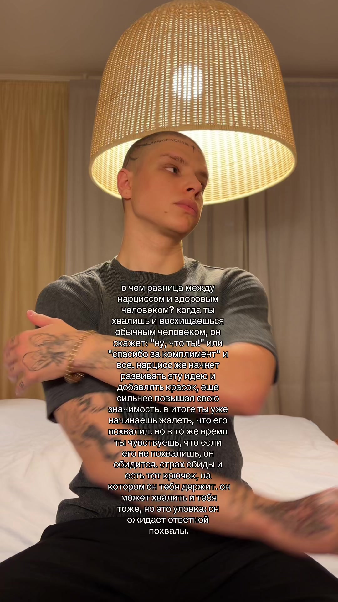 @ТГ: ГОВНО ТВОЙ СТРИТ АРТ