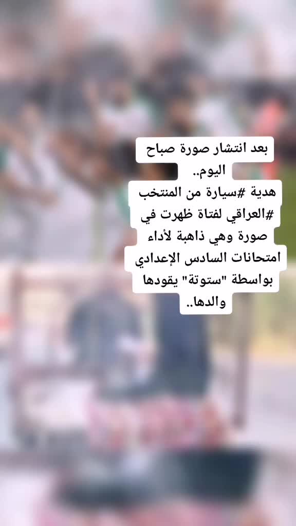 @السفير العراقي ⚔️🇮🇶