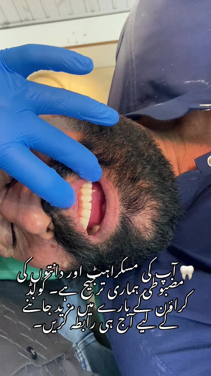 @Aun dental clinic ❤️