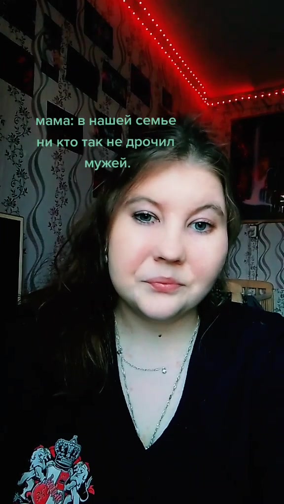 @Анна