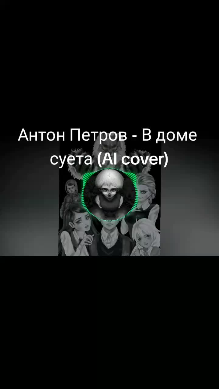 @Тошик)