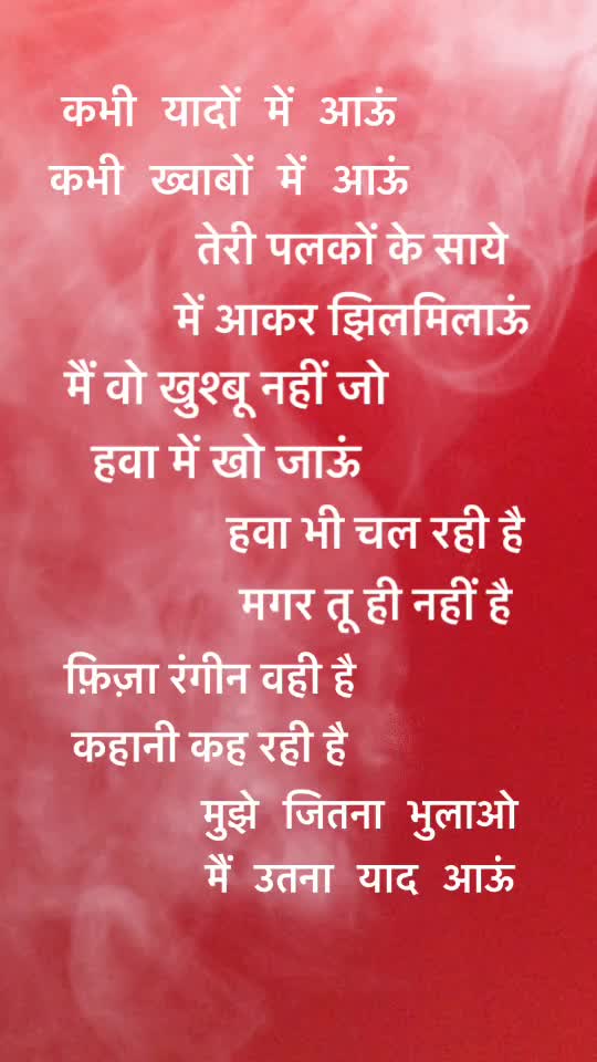 @Ashu Bramhe