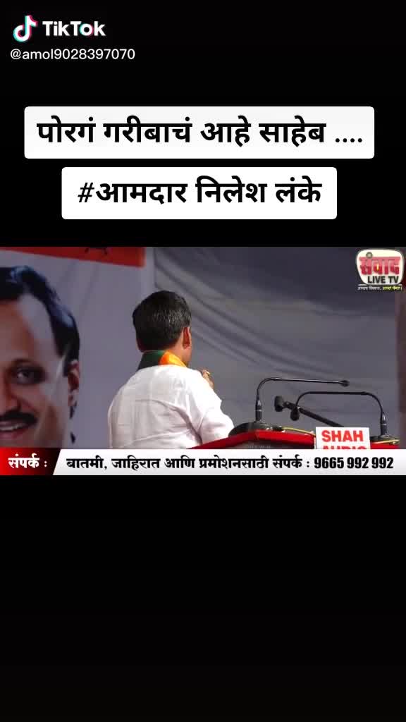 @@Govinda