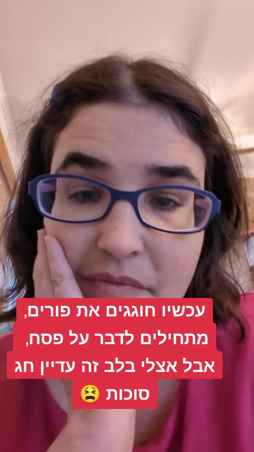 @⭐ Learn Hebrew with Shiri ⭐