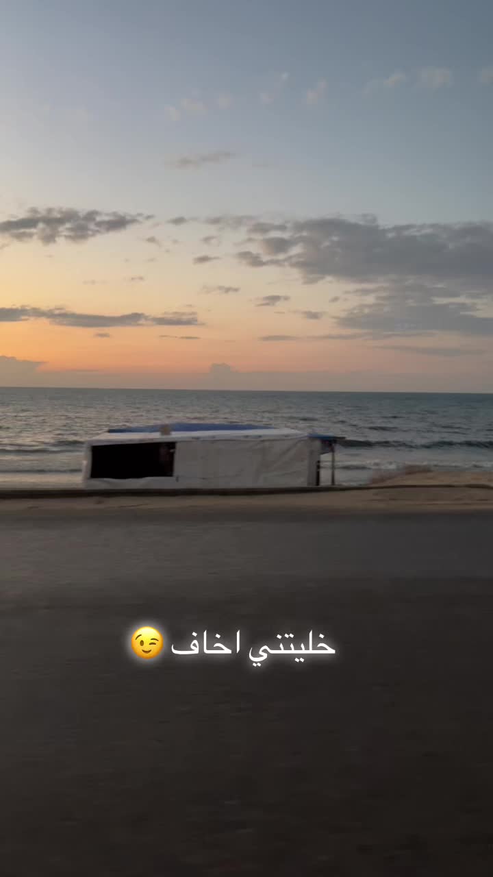 @Rushdi Abu Alouf