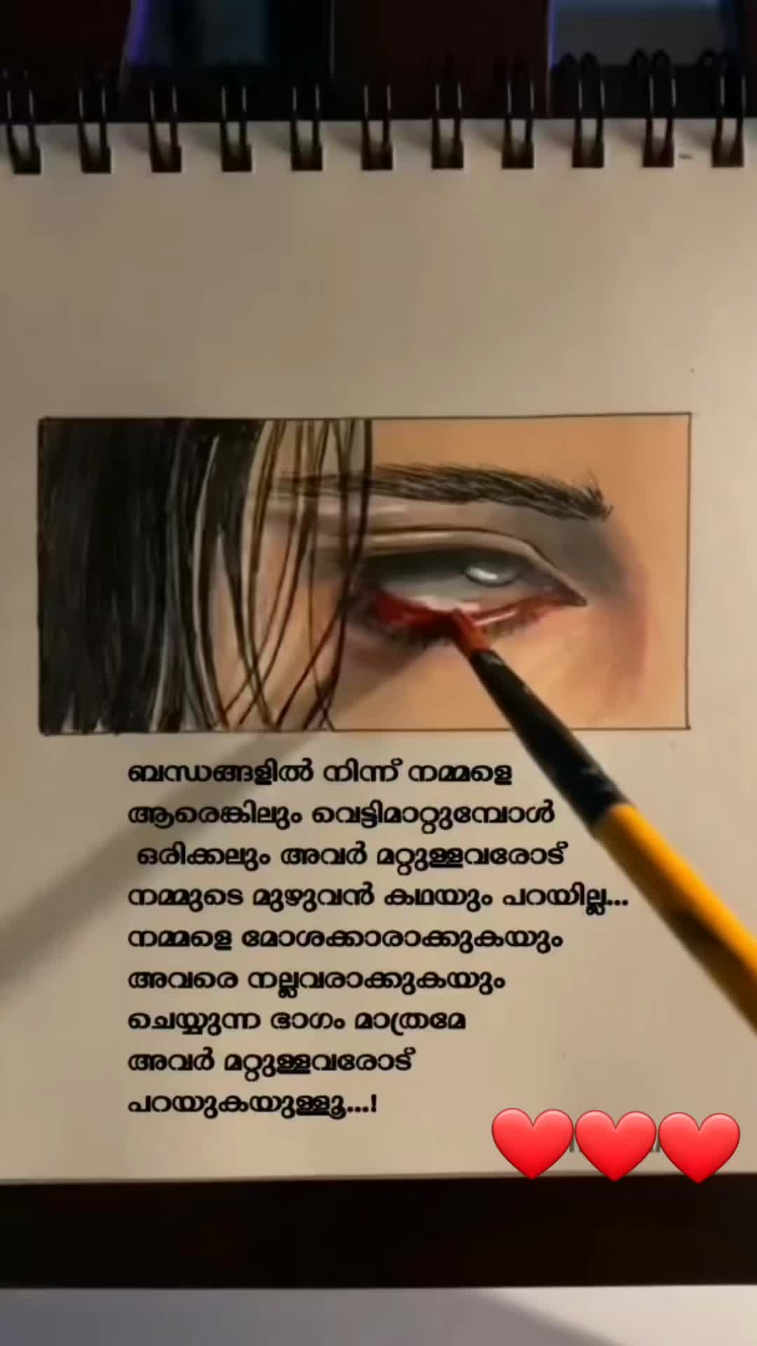 @rahmath