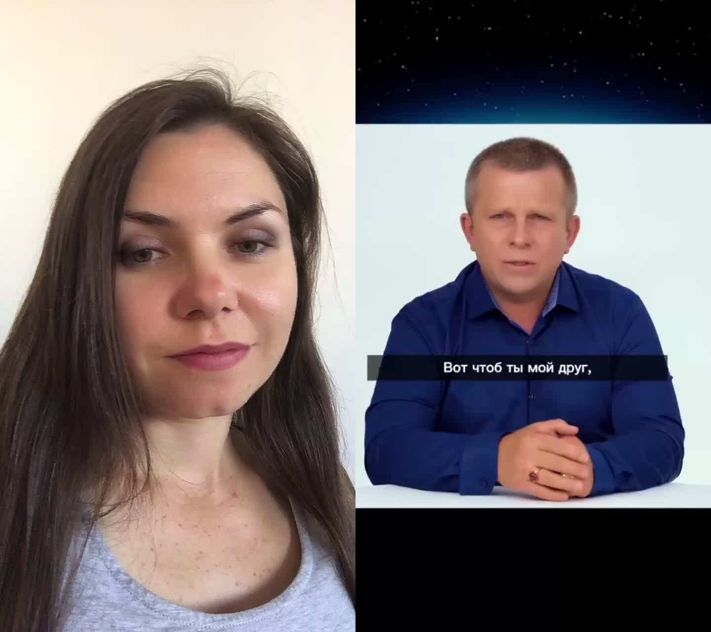 @Без СО труба