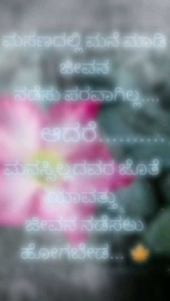 @Guru Raju