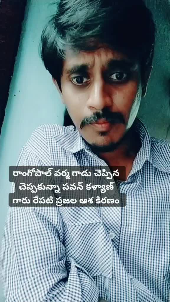@Anjaneyulu Goud PSPK