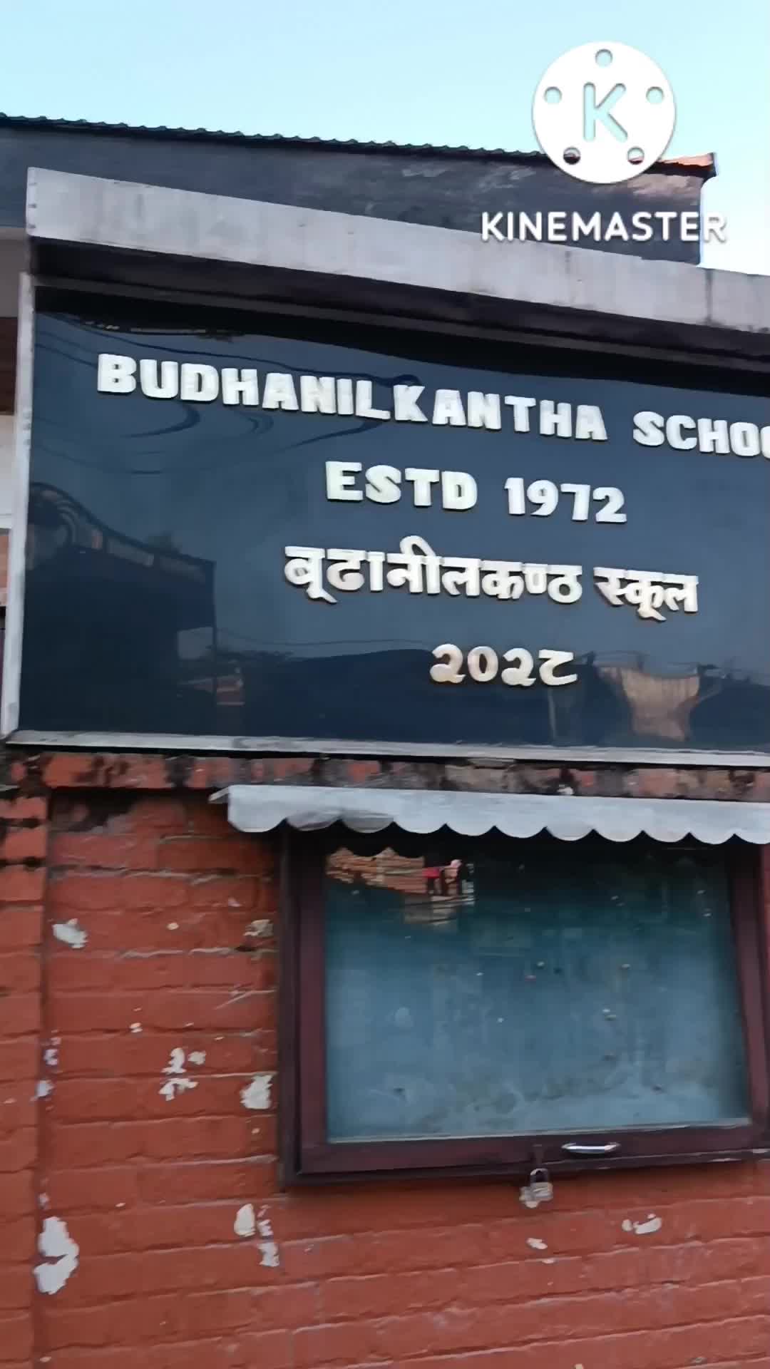 @यज्ञ गडसिला