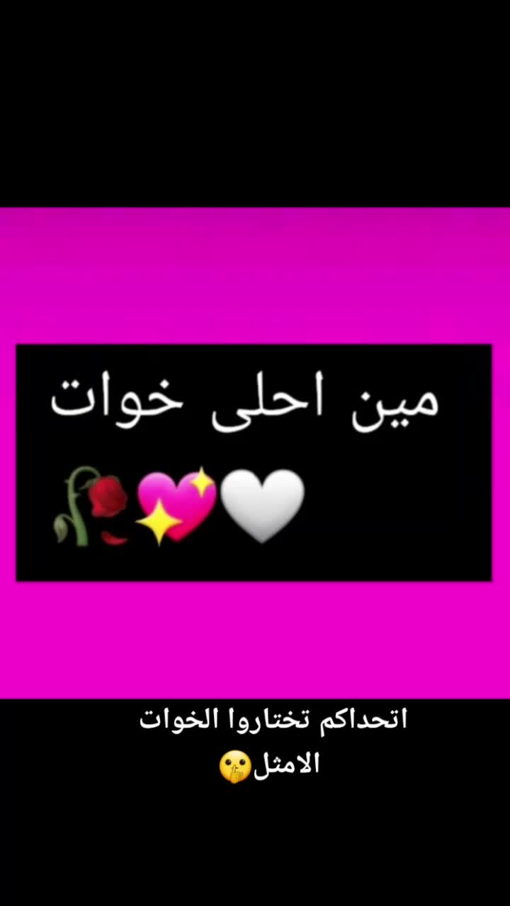 @زي الوان .🥰🤩😍