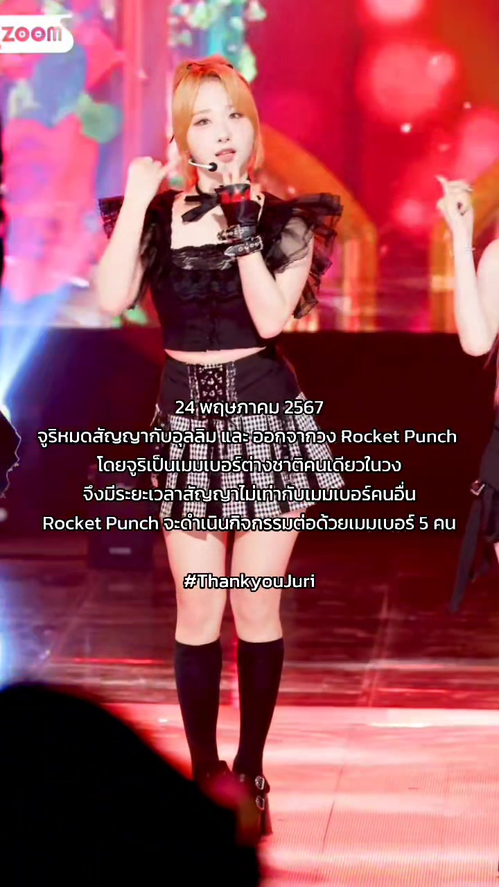 @🚀RocketPunch🥊&💎KwonEunbi❤️