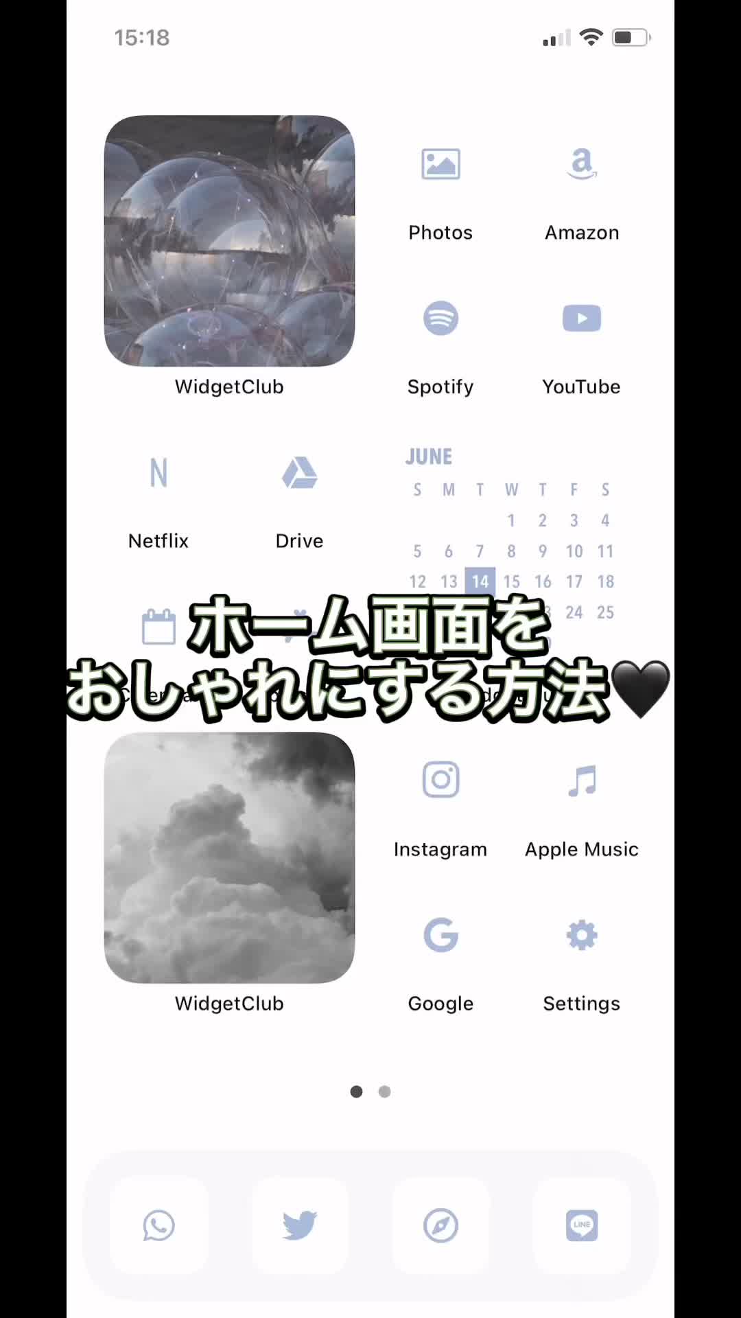 @ホーム画面カスタマイズアプリWidgetClub