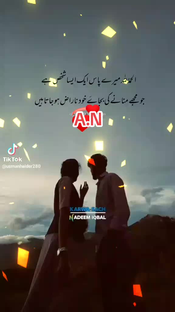 @😘Foji ki shehzadi 😘