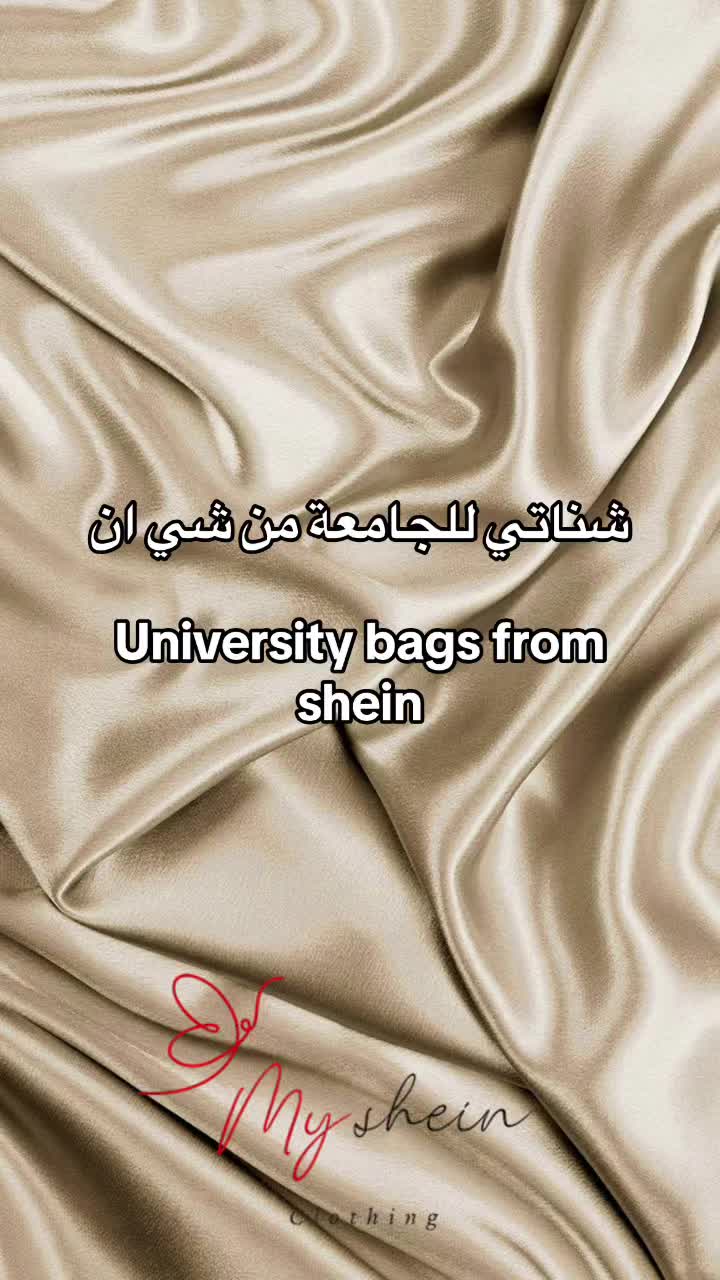 @myshein