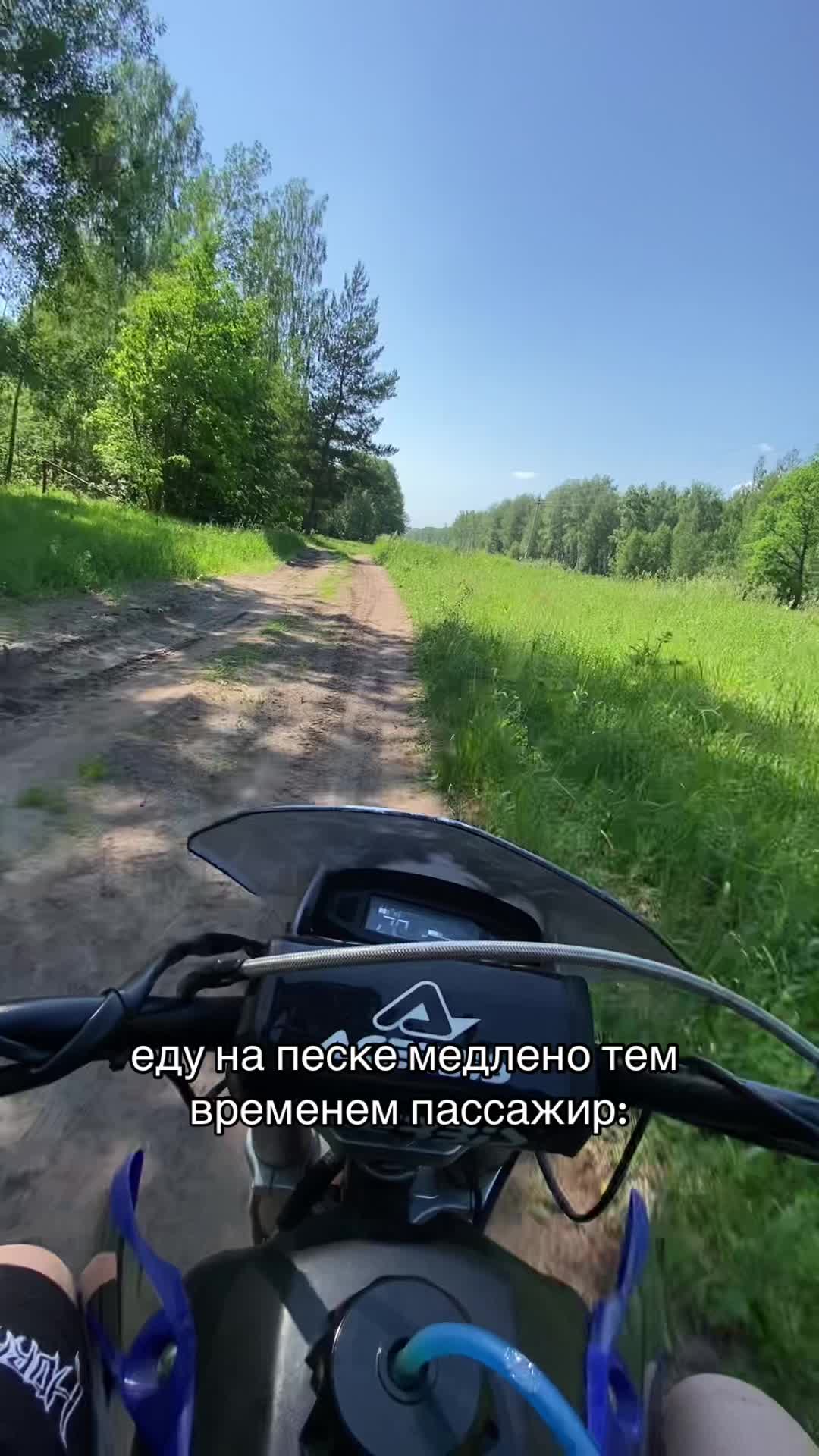 @imsorrysyka