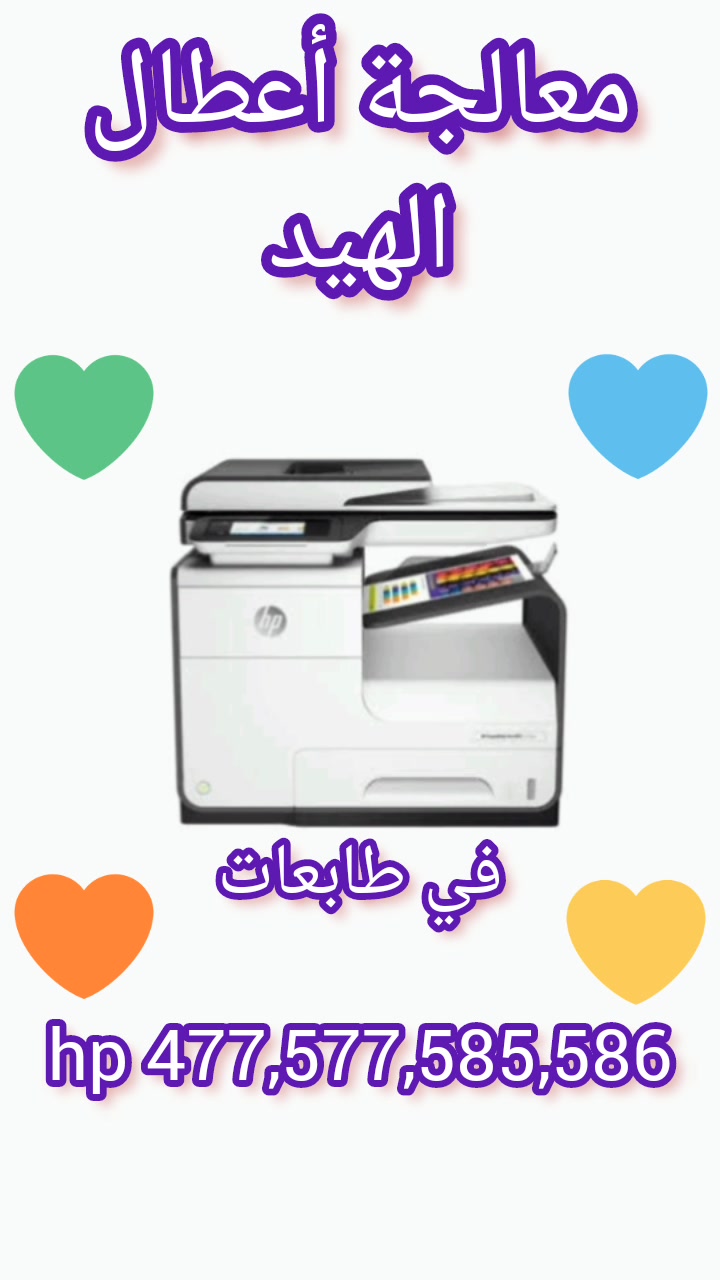 @ASSIM ABED