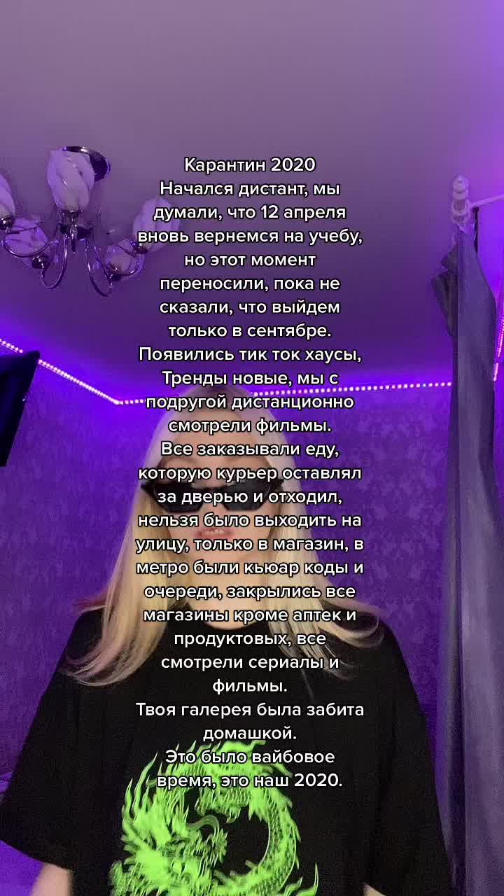 @🦋Жираф Олина🦋