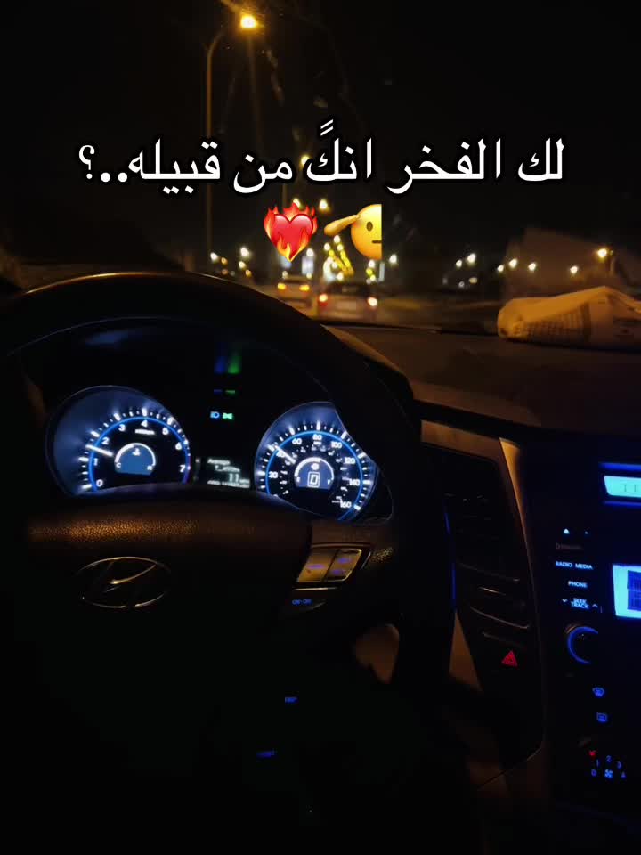 @عزو العبيدي❤️&zwj;🔥